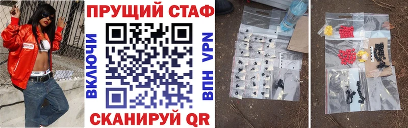 Купить закладку Ялта Каннабис Мефедрон МЕГА маркетплейс Гашиш