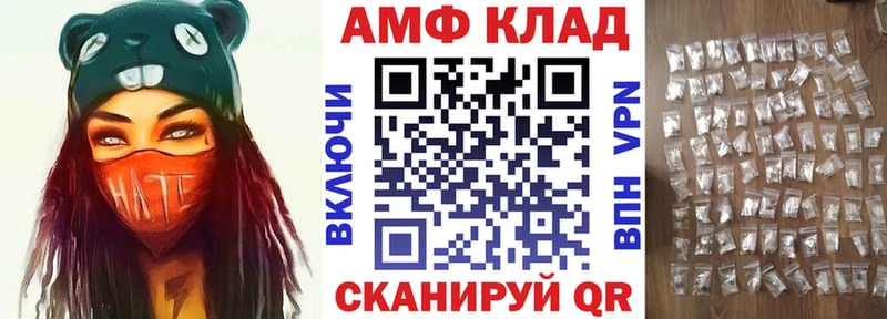 shop официальный сайт  Ялта  Амфетамин 98% 