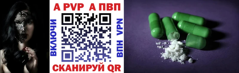 Alpha PVP мука Ялта