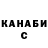 ТГК концентрат BORODACH go