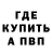 Метадон methadone KawaiiNekoChanDesu