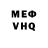Героин гречка VG PRO