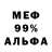 Кокаин 99% Darja Evergarden