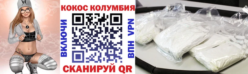 Cocaine FishScale  купить наркоту  Ялта 