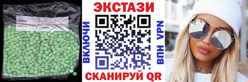 где можно купить наркотик Ялта Экстази Дубай