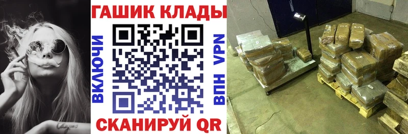 Гашиш Cannabis купить закладку Ялта
