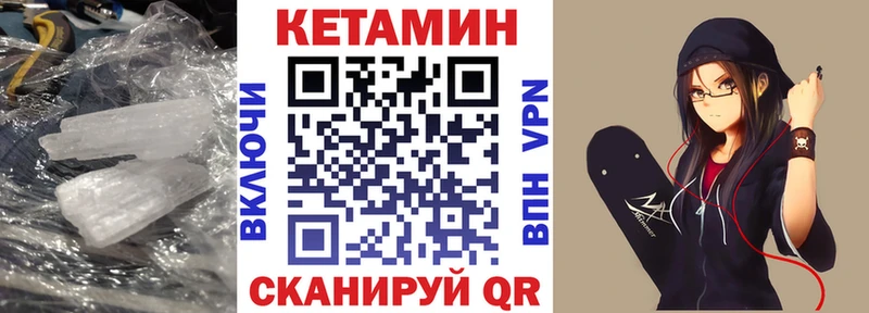наркошоп  это состав  КЕТАМИН ketamine  Ялта 