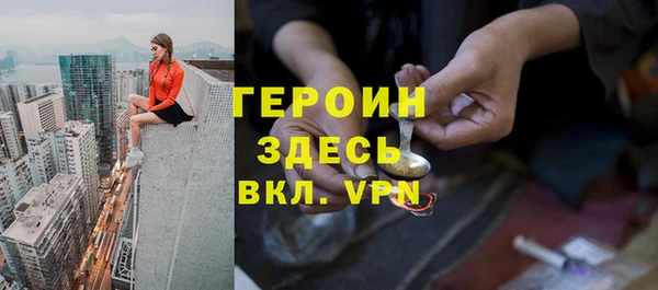 кокаин Волоколамск