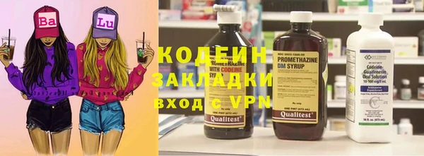прущие крисы Верея