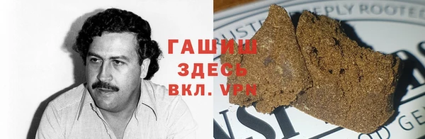 кокаин Волоколамск