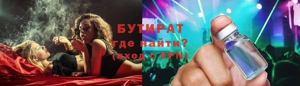прущие крисы Верея