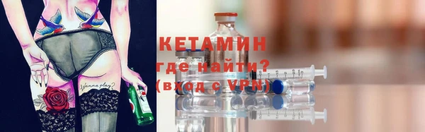 винт Волосово