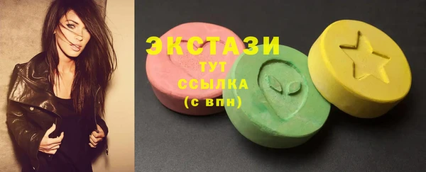 прущие крисы Верея