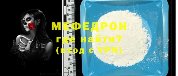 прущие крисы Верея