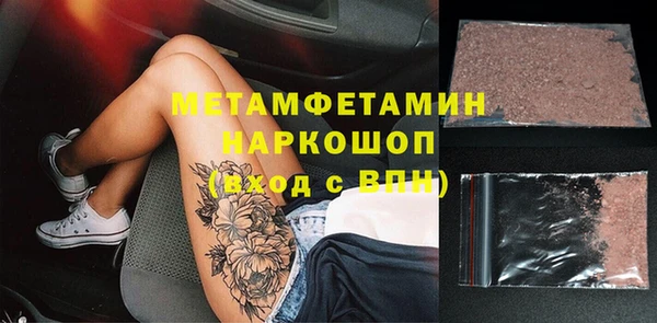 прущие крисы Верея