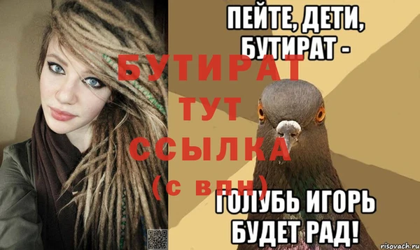 mix Верхний Тагил