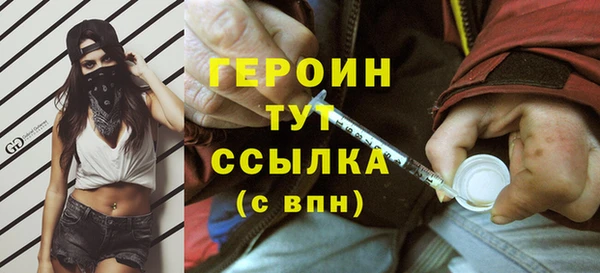 прущие крисы Верея