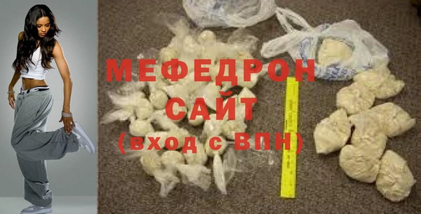 винт Волосово