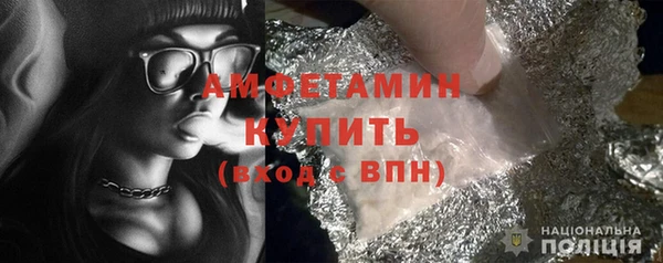 винт Волосово