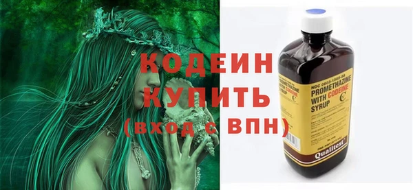 меф VHQ Комсомольск