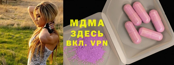 прущие крисы Верея