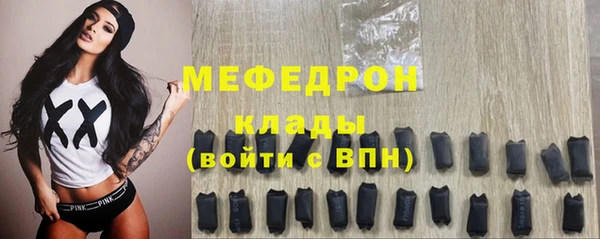 винт Волосово