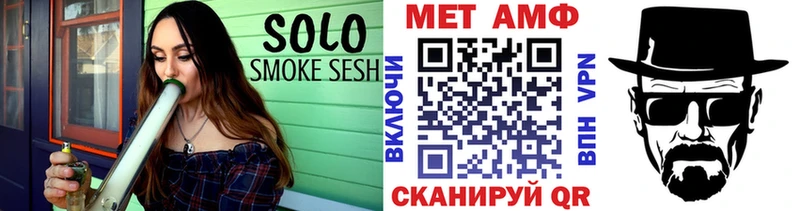 магазин продажи наркотиков blacksprut tor МЕТАМФЕТАМИН витя Ялта