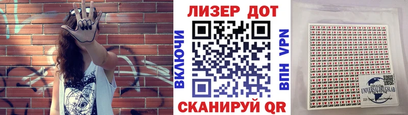закладки  это формула  Марки NBOMe 1,8мг  Ялта 