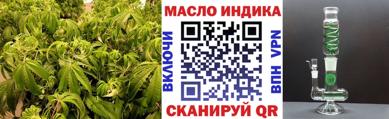 гидра tor  Ялта  ТГК THC oil  где купить наркотик 